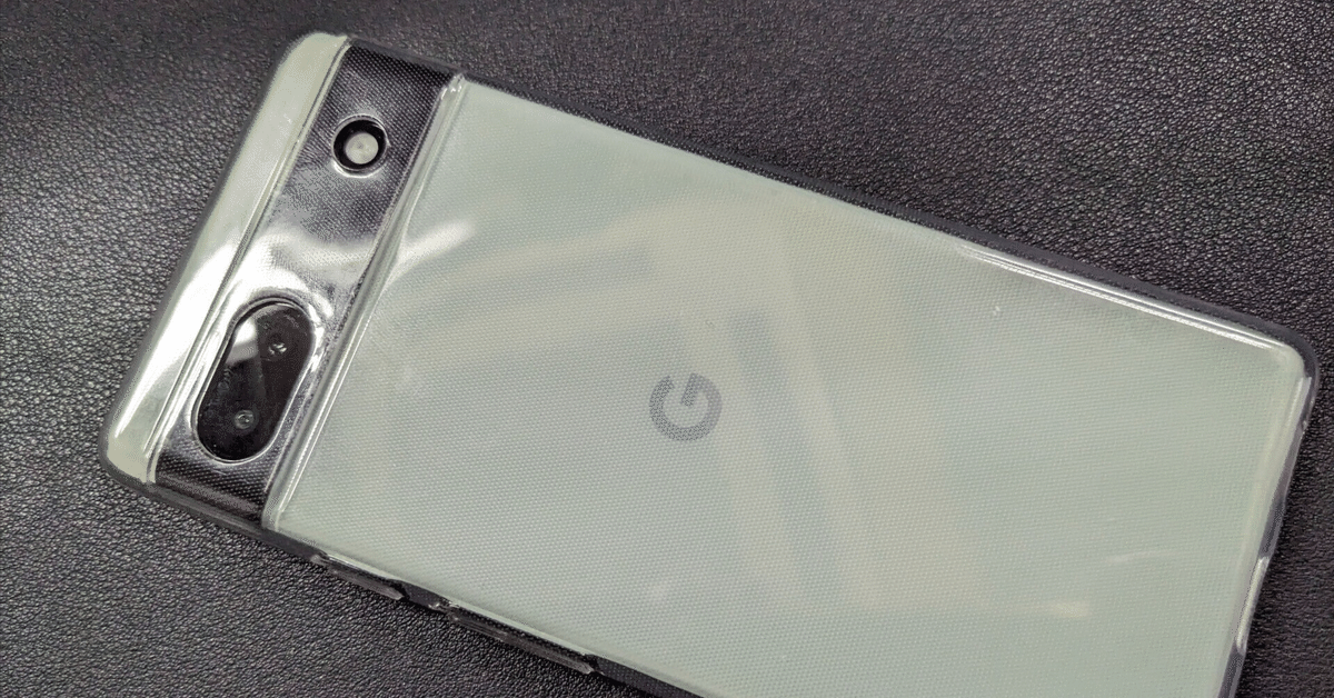 話題についていきたいわけじゃないのに、新しいiPhoneが気になる