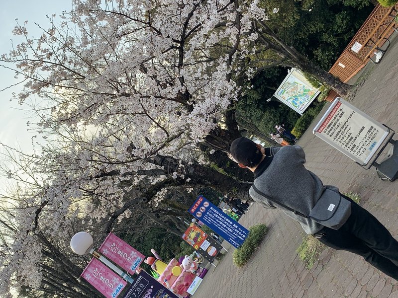 旦那さんと遊園地デート 深月あかり Note 旦那さんと遊園地デート 深月あかり Note