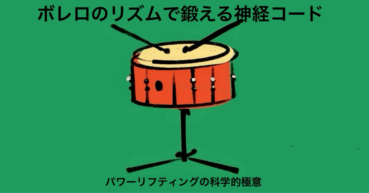 値引き THE STUDY OF LATIN RHYTHMS VOL.2 店舗｜CD・レコード販売