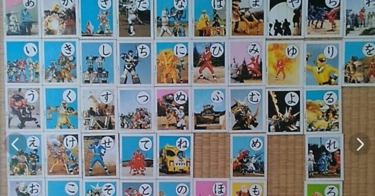 忍者戦隊カクレンジャーカード19枚まとめ売り 忍者戦隊カクレンジャー再履修ログ 第1クール｜Yehoy