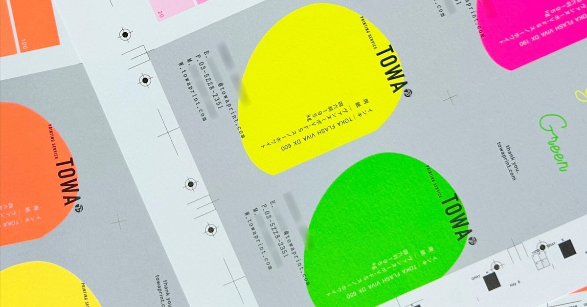 専用他の方発送×上村松園　【新蛍】lithograph 共シールあり 専用他の方発送×上村松園 【新蛍】lithograph 共シールあり