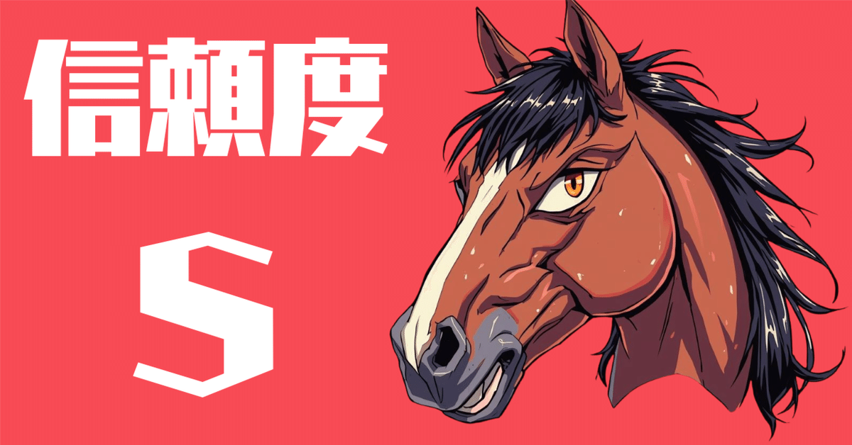 新品 馬絵 174321857.jpg?cmsp_timestamp=