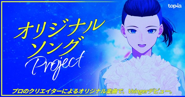 NORIKIYO、客演に柊人を迎えた新曲「待ち合わせ feat. 柊人」を