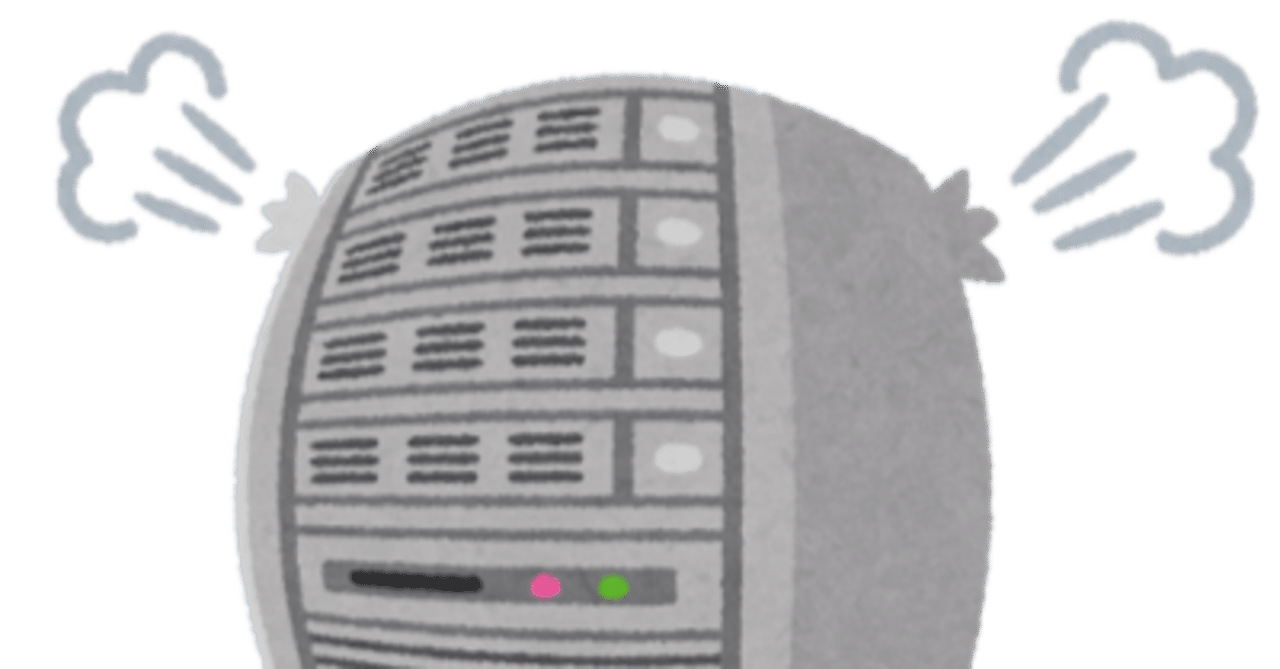 サーバーダウンした話｜ゴジラ