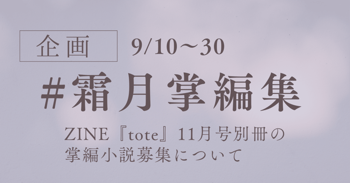 【美本】小説百家選 全一五冊揃 豊﨑由美の併読本のススメ｜テーマは「小説家の老いとお金」