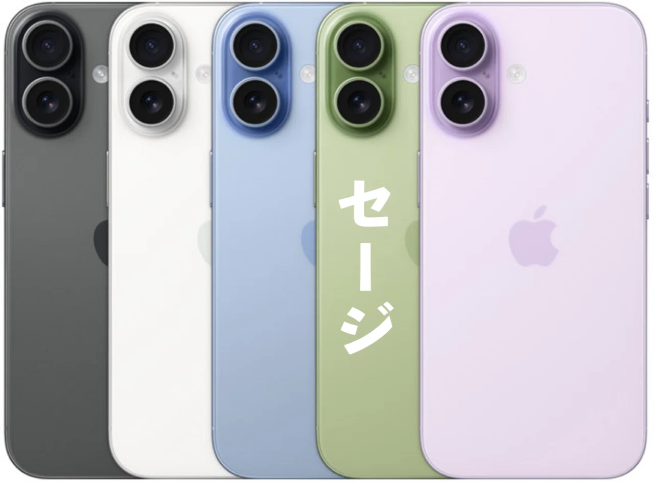 深堀】スマホの性能？(専門用語)｜清水慎樹