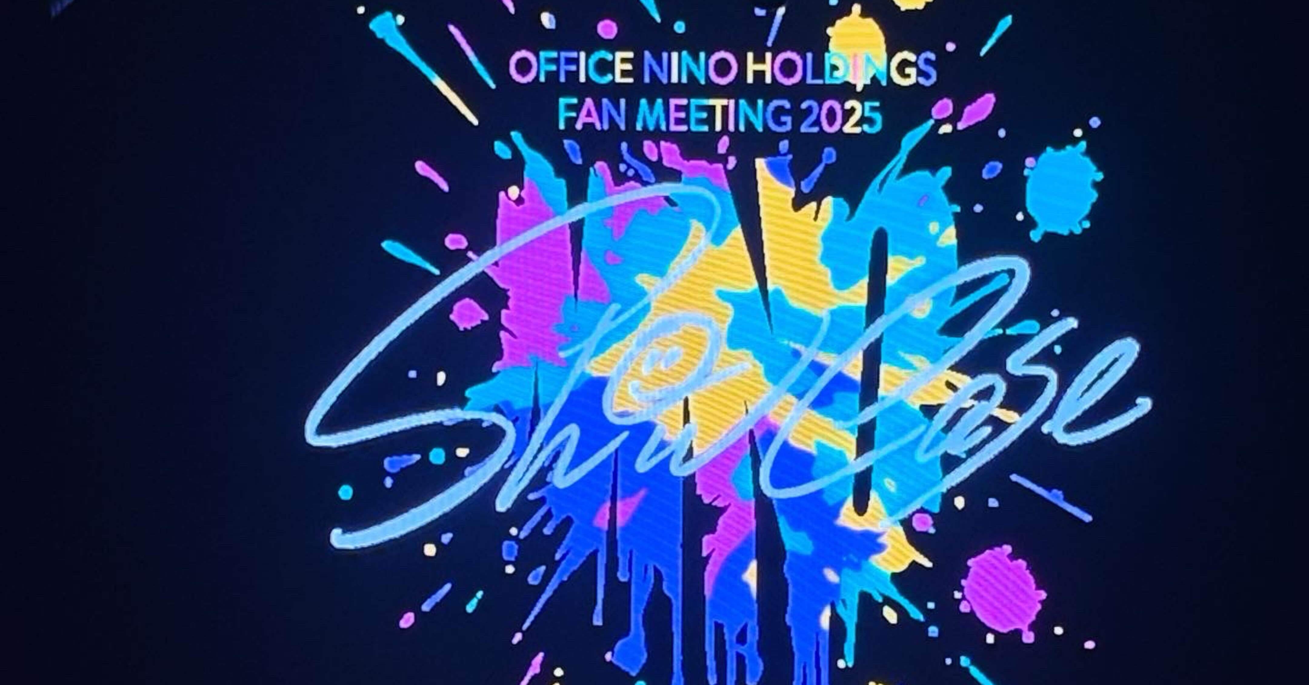 OFFCIE NINO HOLDINGS FAN MEETING 2025 “Show Case” in 名古屋市
