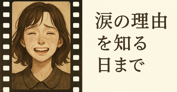 映画評】 青山真治『路地へ 中上健次の残したフィルム』 路地