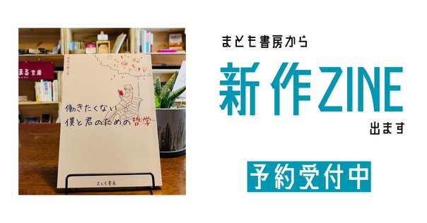 佐川恭一さんの本7点セット 佐川恭一さんの本7点セット