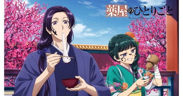 ヴァイス ブラウ 後宮の謎に挑む 猫猫＆壬氏 SSP サイン 薬屋のひとりごと ヴァイス ブラウ 後宮の謎に挑む 猫猫＆壬氏 SSP サイン 薬屋の