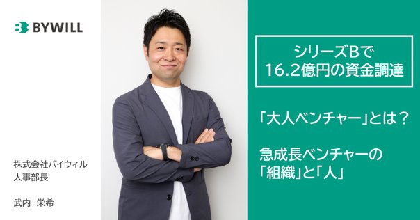 伸びる会社の上手な資金管理のしくみ　横田真著 伸びる会社の上手な資金管理のしくみ 横田真著 伸びる会社の上手