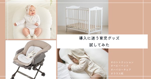 Sense-U スマート ベビーモニター 2 体動センサー Sense-U ベビー