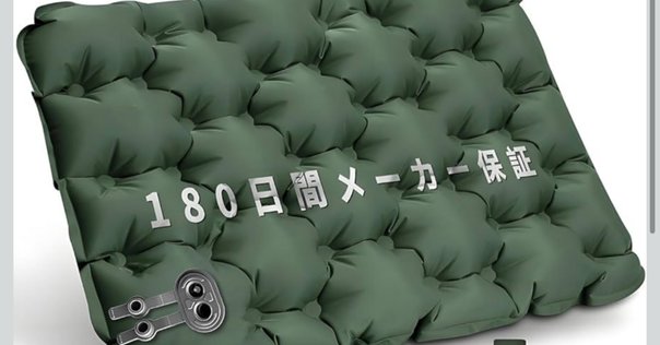 狭い子供部屋にはアウトドア用折り畳みベンチが使い勝手が良い