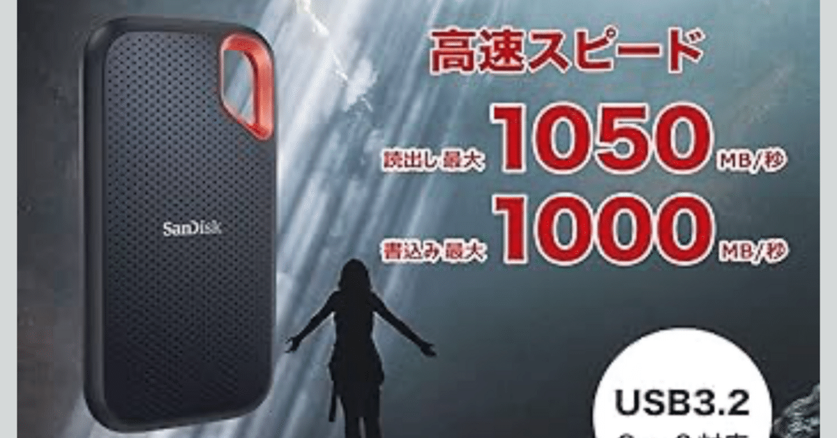 美品 SanDisk SSD 2TB USB3.2Gen2 1050MB/秒 Amazon.com: SanDisk 2TB Extreme Portable SSD - Up to 1050MB