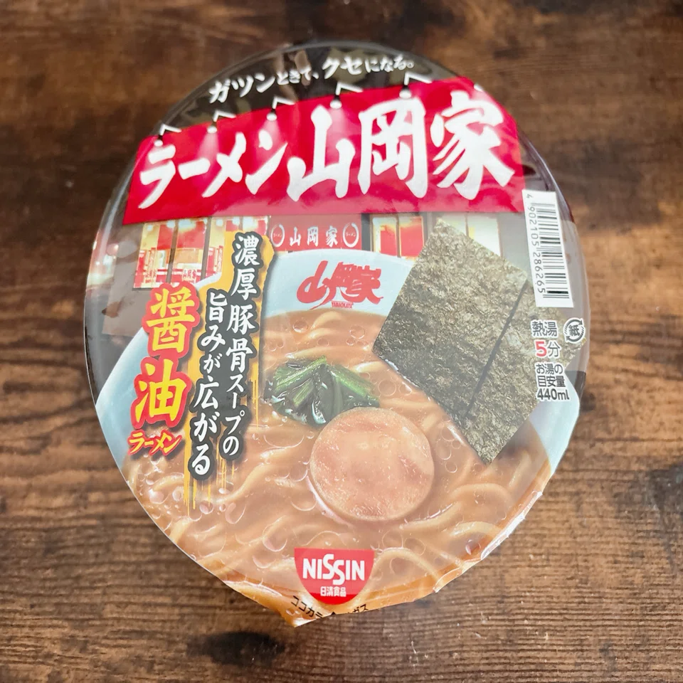 カップ麺格付け#452 ラーメン山岡家 醤油ラーメン (日清食品