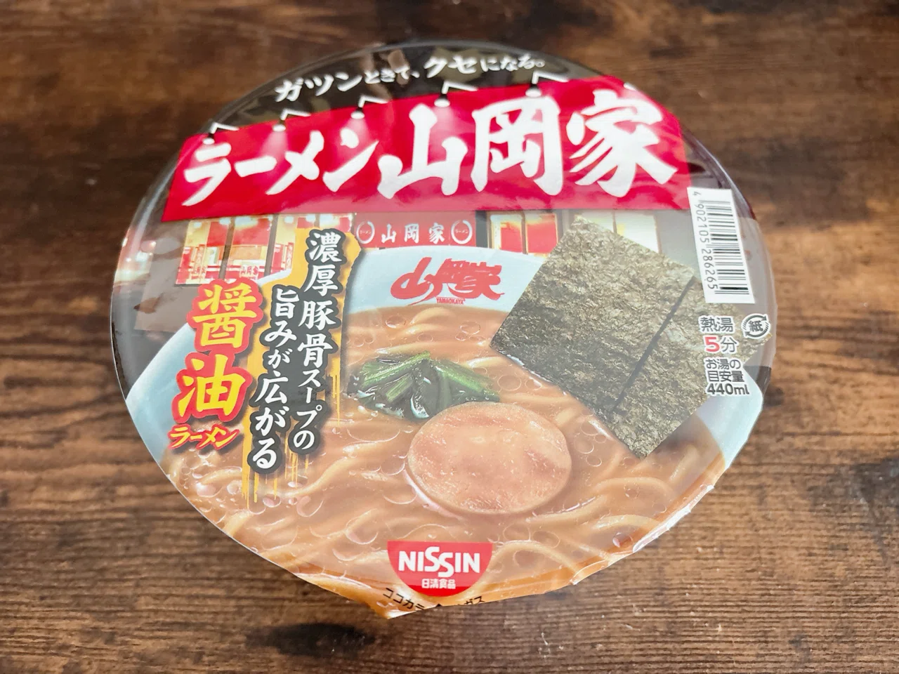 カップ麺格付け#452 ラーメン山岡家 醤油ラーメン (日清食品 カップ麺格付け#452 ラーメン山岡家 醤油ラーメン (日清食品