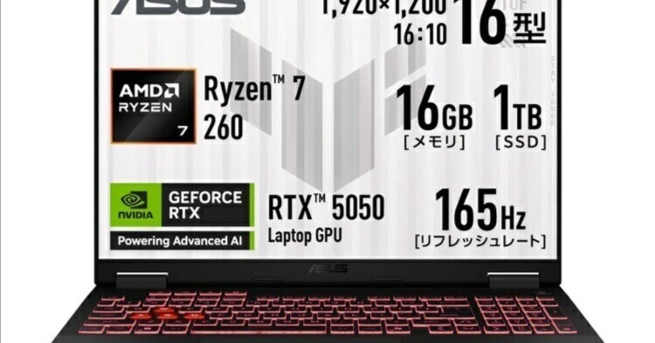 【新品】ゲーミングPC RTX5050/Ryzen 7/SSD 512GB Amazon.co.jp: 【極東電子】Ryzen7 5700X / RTX 5060 / 32GB / SSD 1TB
