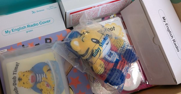 英語デビューBOX 未使用品　バイリンガルベイビー 子どもたちの可能性を広げたい！特許取得の英語教材を全国0〜6