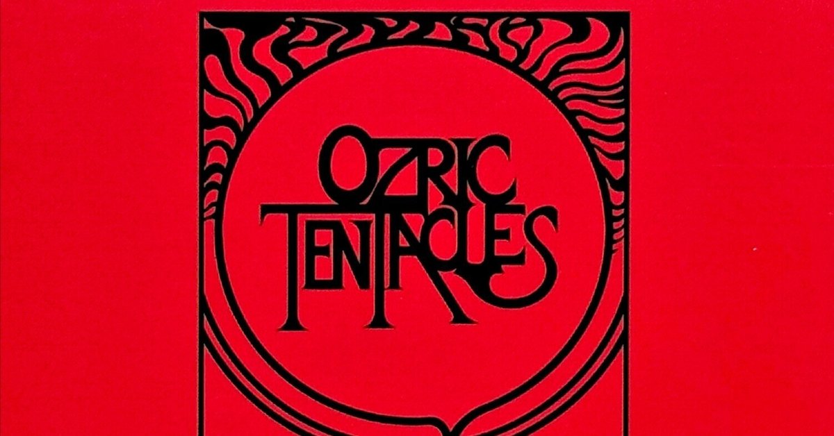 Ozric Tentaclesの原点：『Erpsongs』（1984年）徹底解説｜店長