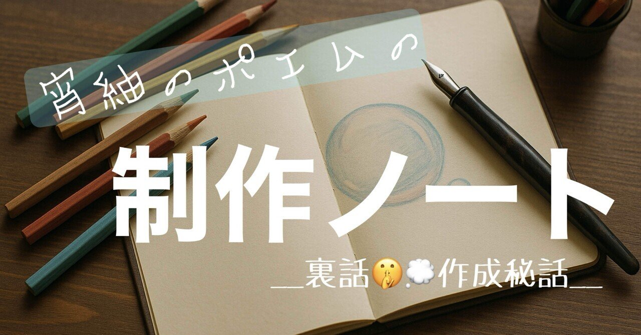 海へ行くつもりじゃなかった 歌詞】海へ行くつもりじゃなかった｜さくねこ