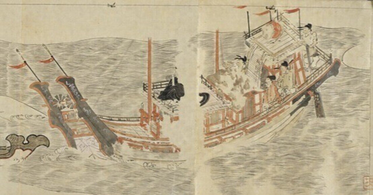 魏志倭人伝』の時代の船について｜猫さん