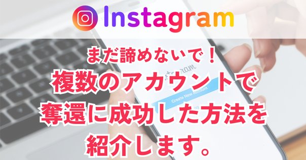 XからSMSが届かない…！公式Xアカウントロックから復活までの奮闘