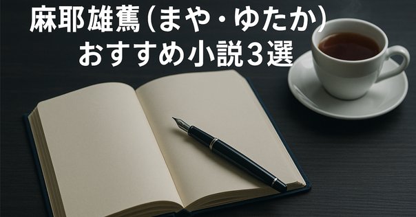 『綾辻行人と有栖川有栖のミステリ・ジョッキー【１】＆【２】』２冊セット Amazon.co.jp: 綾辻行人と有栖川有栖のミステリ・ジョッキー 2