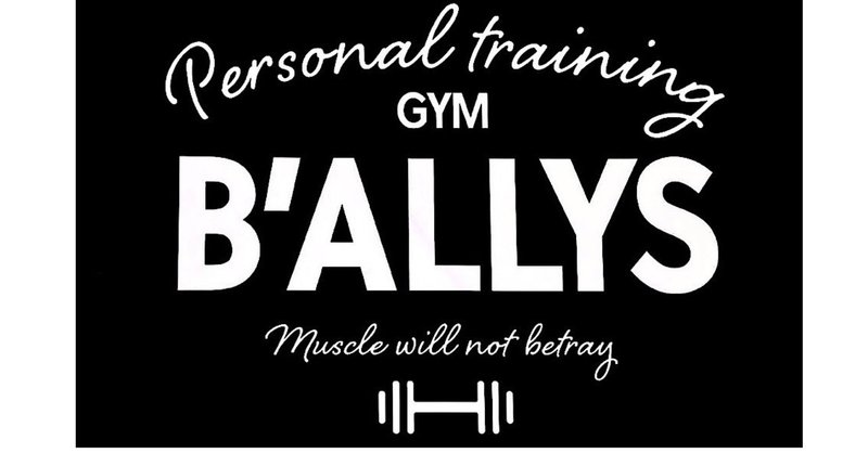 お店の紹介 豊田市のパーソナルトレーニングジムb Allys B Allys 豊田市パーソナルトレーニングジム Note お店の紹介 豊田市のパーソナルトレーニングジムb Allys B Allys 豊田市パーソナルトレーニングジム Note