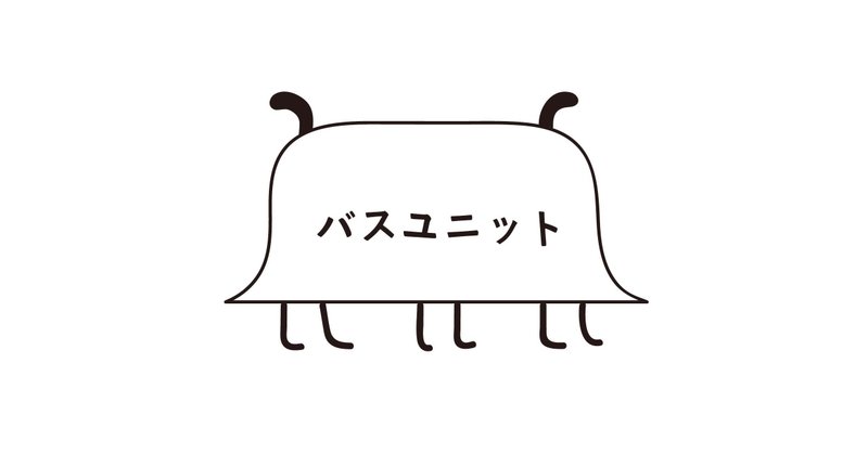 四谷未確認スタジオ運営記録 株式会社バスユニット Kurosakayu Note
