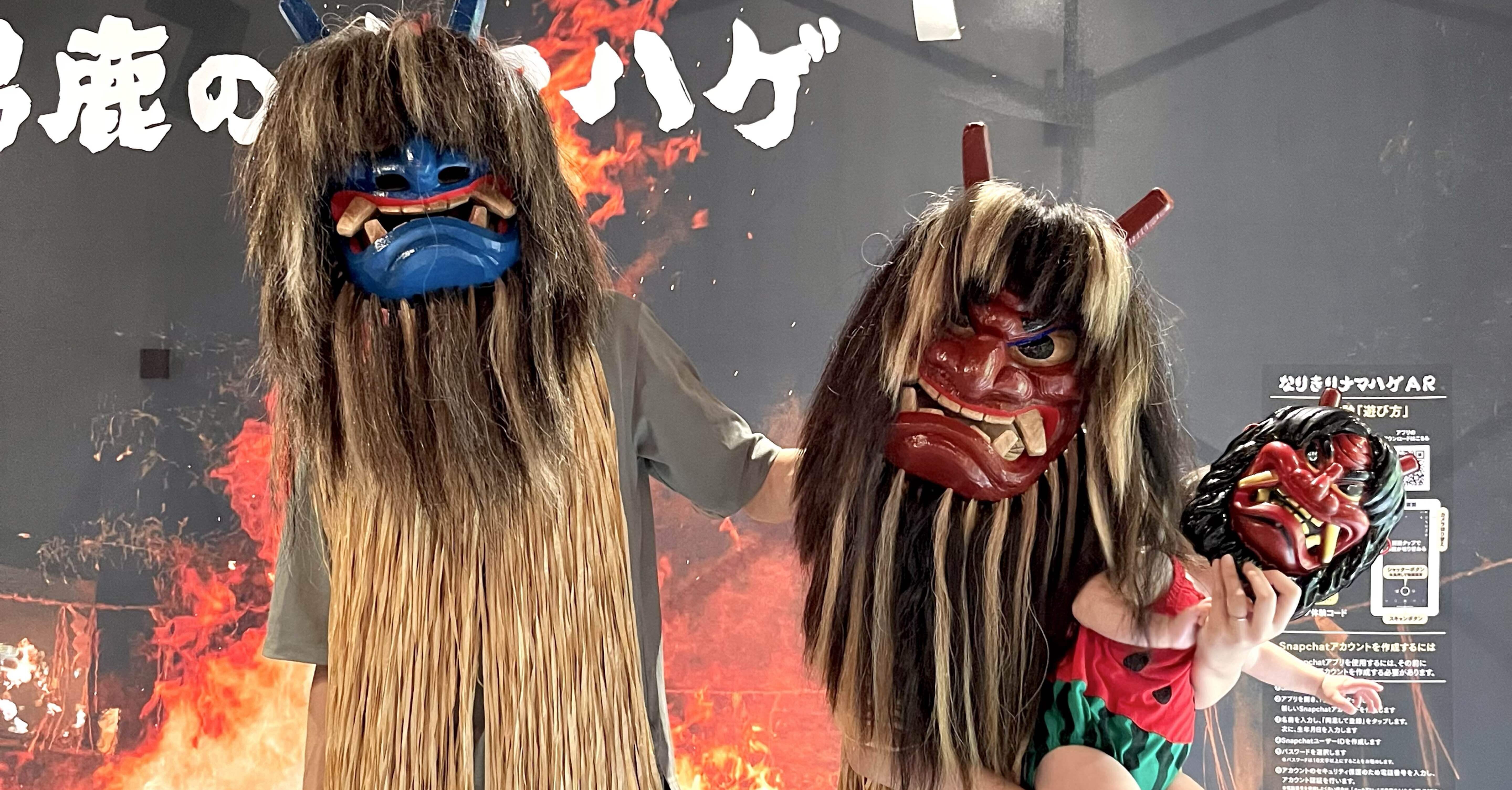 秋田👹男鹿半島・なまはげ】0歳児と行く秋田旅行②愛知→秋田子連れ旅