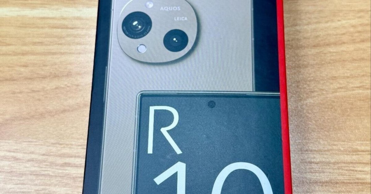 本日見つけた意外なレアモン!】幻のAQUOS R10トレンチベージュ