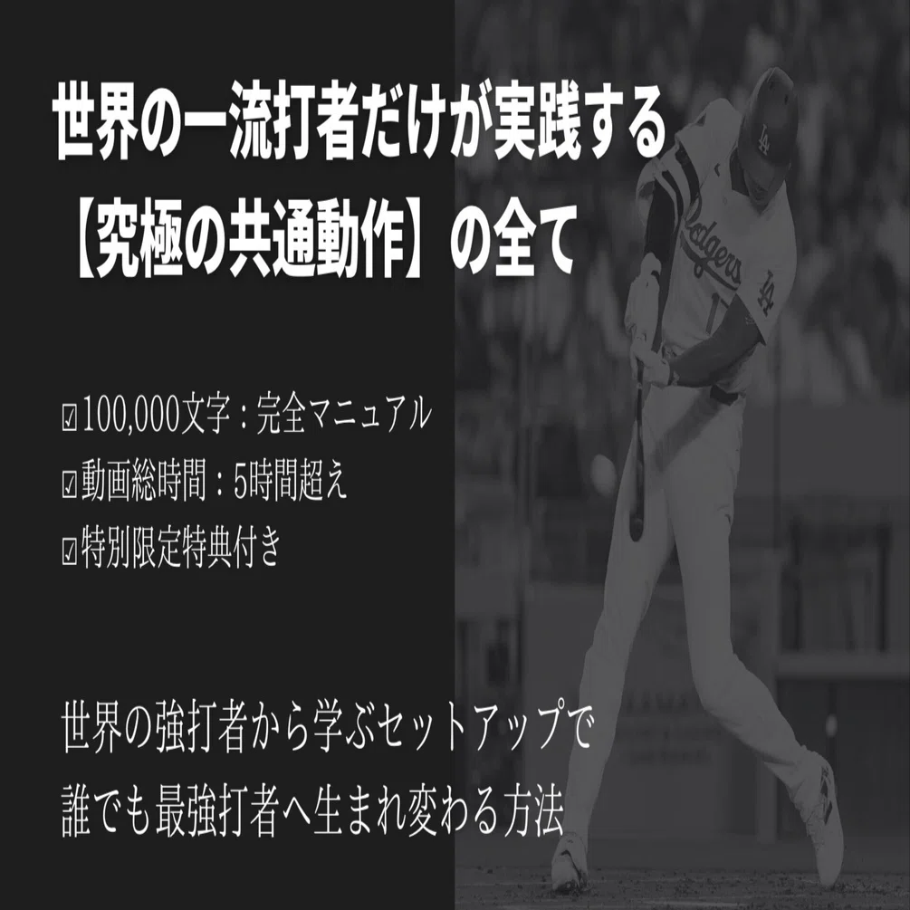 現出の本質 上下 セット 【公式通販】