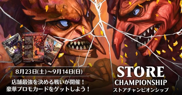 mtg ウルザの物語　foil ストアチャンピオンシップ ウルザの物語 Urza's Saga foilストアチャンピオンシップ MTG