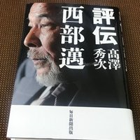 ふたつのしるし 宮下奈都 高橋まさひろ Note