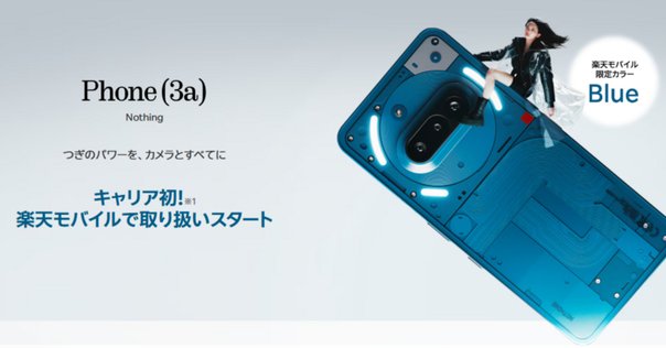 本日見つけた意外なレアモン!】完全未開封！幻のジョジョスマホ