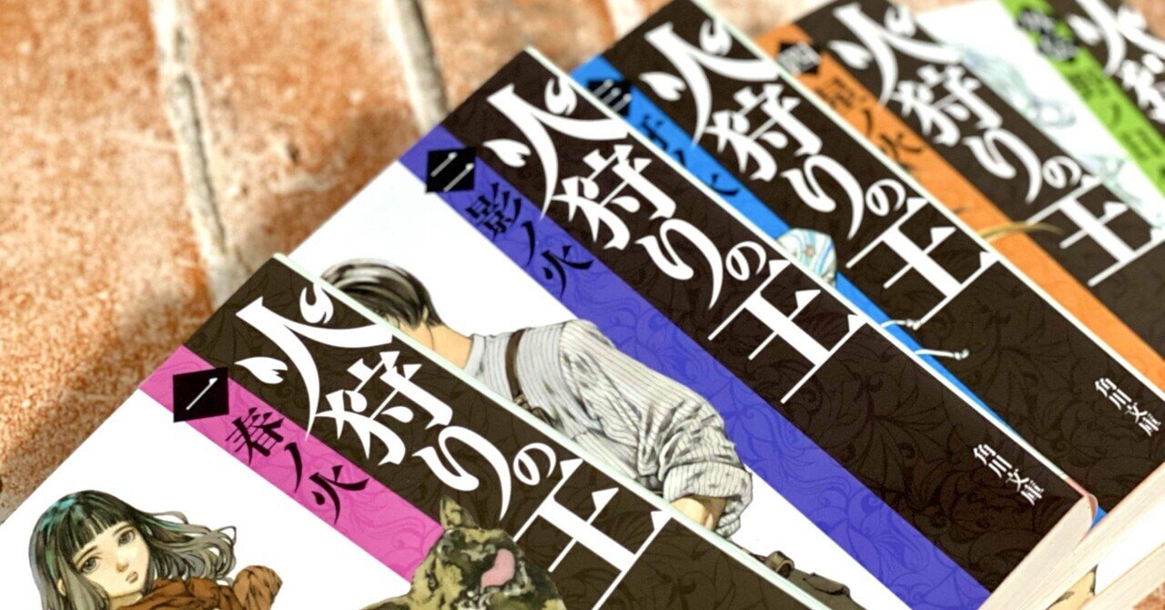 氷と炎の歌 全12巻セット ジョージ・R・R・マーティン 氷と炎の歌 全12巻セット ジョージ・R・R・マーティン Amazon.co