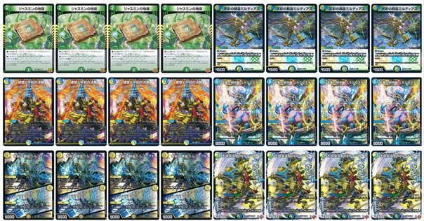 【匿名即日発送】MTG FF ワンショットティファ 緑単構築デッキ rectangle_large_type_2_dfbf417