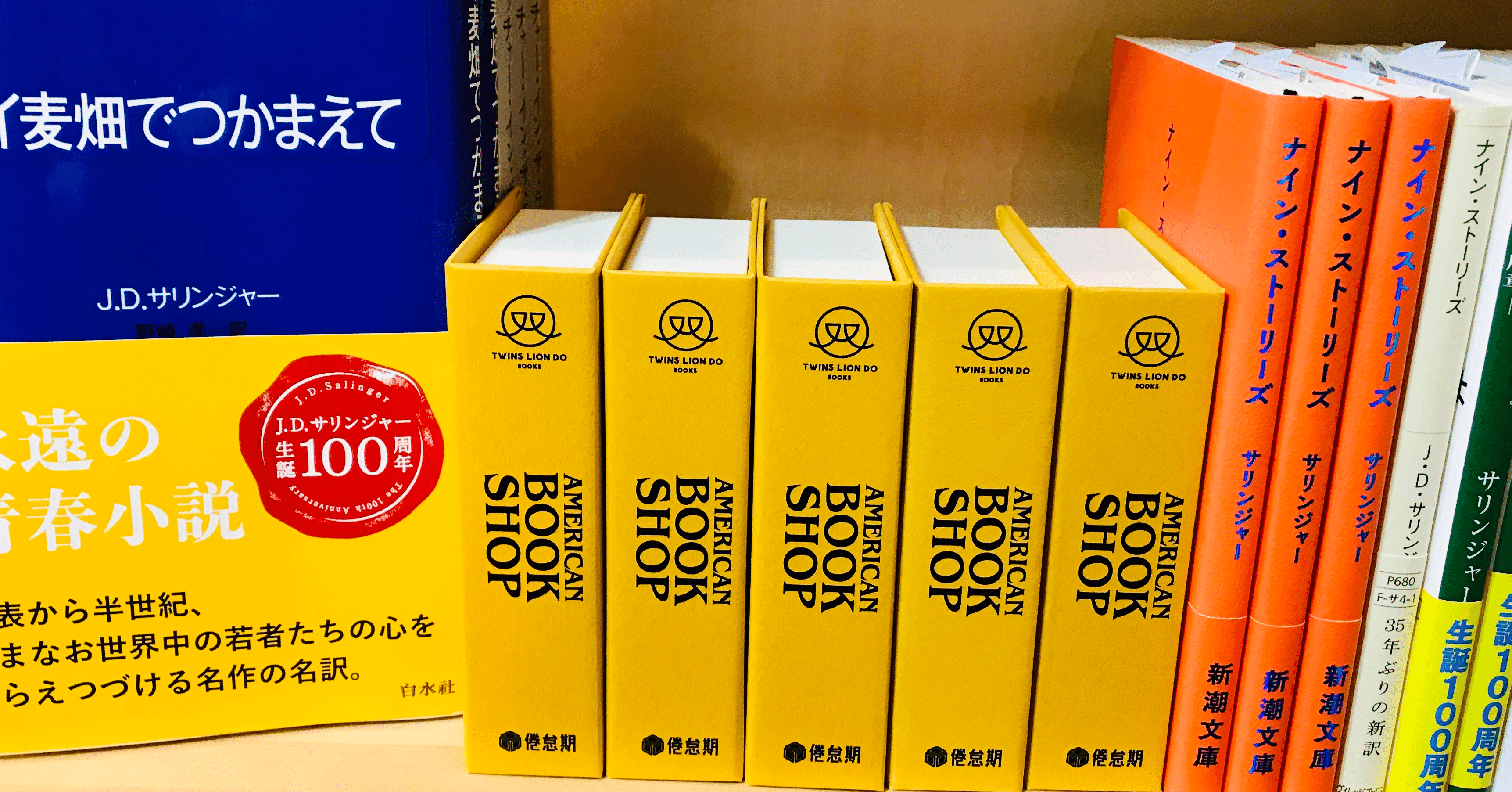 本屋発のカードゲーム アメリカンブックショップ Tanaka Note 本屋発のカードゲーム アメリカンブックショップ Tanaka Note