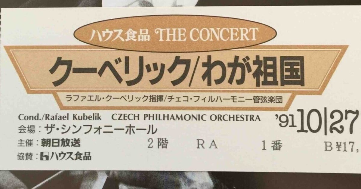 信48】プッチーニ 生涯・芸術/作品研究 2冊 音楽之友社 信48】プッチーニ