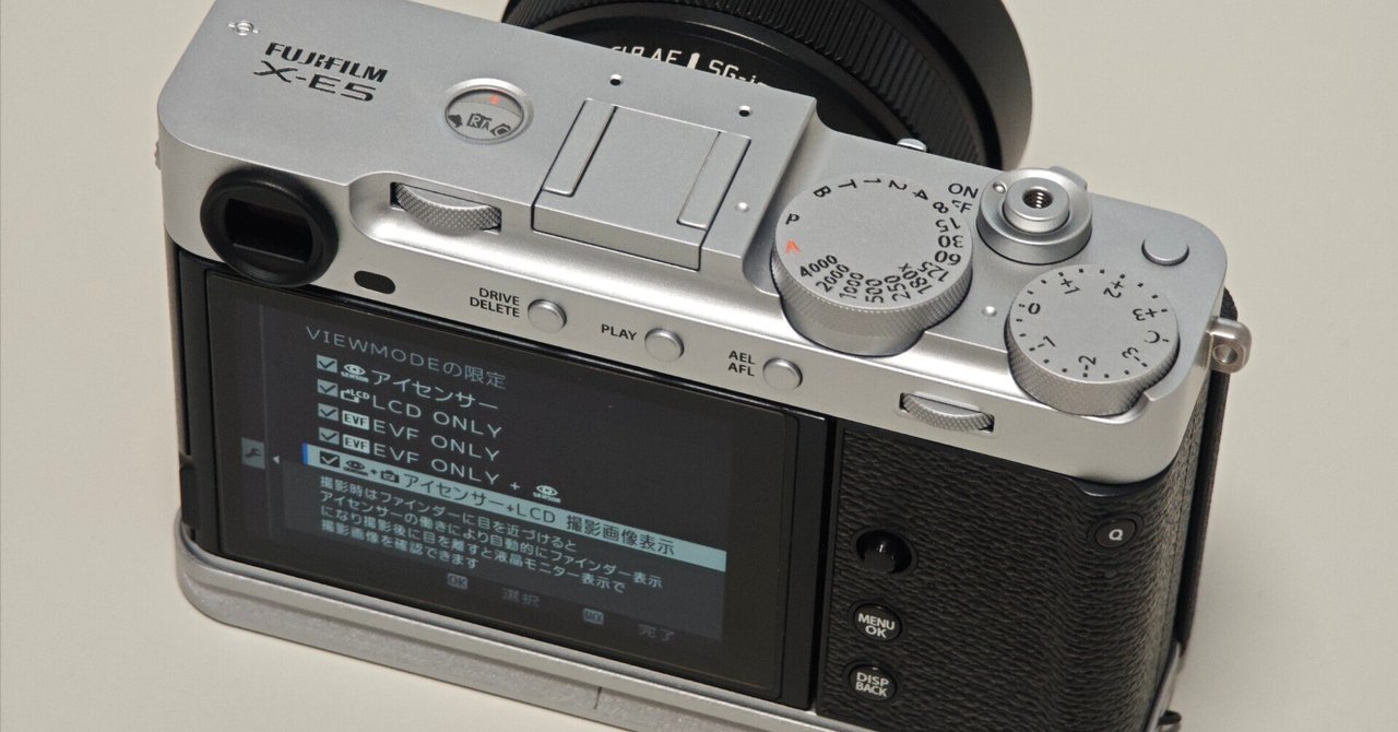 FUJIFILM X-E5と中華レンズの組み合わせで遭遇した不具合のこと