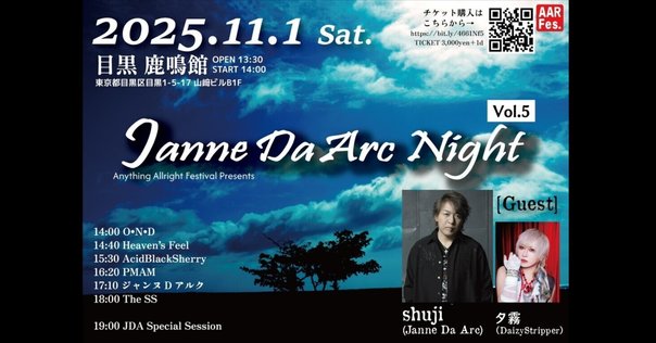 激レア】ROSE（広島） SEFAID ヴィジュアル系　90年代　インディーズ 激レア】ROSE（広島） SEFAID ヴィジュアル系 90年代