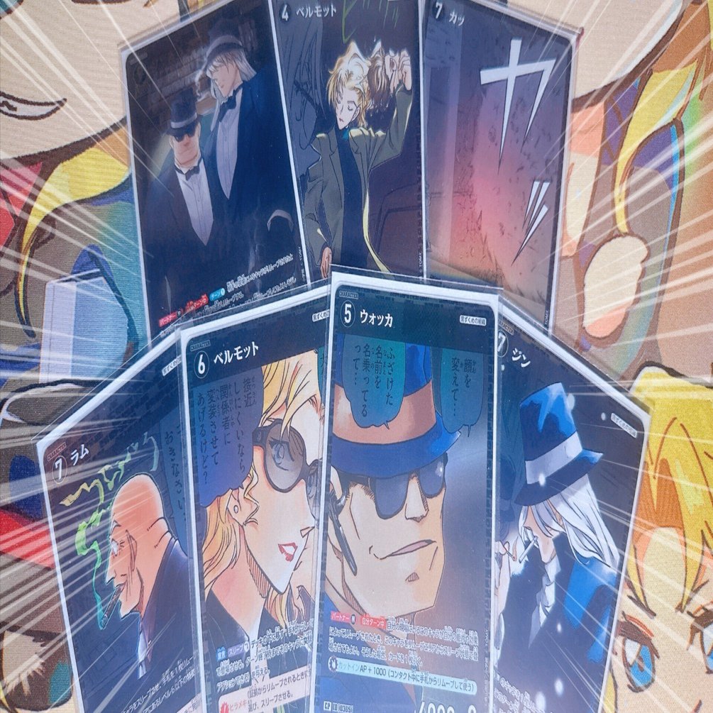 コナンカード】⑤3弾ウォッカで遊ぼう！【組織単】｜ふえる