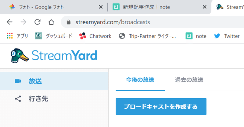 03/23　初めてのライブ対談に参加して