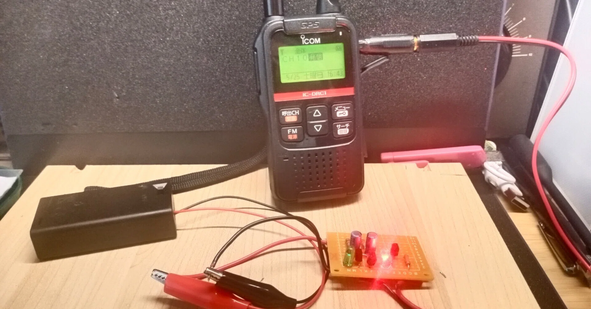 デジタル小電力コミュニティ無線(LCR)の制度的背景と技術的特徴｜LoPRA Lab