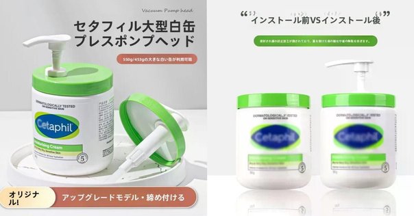 モイスティーヌ コフレ ボディミルク ご好評につき「完売」しました | モイスティーヌ宇都宮サロン