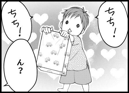 解釈を間違えるとものすごく 違う と怒られることがありますね アユミ マンガ イラスト Note
