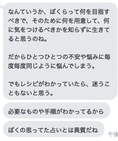 スクリーンショット 2020-02-21 19.17.43