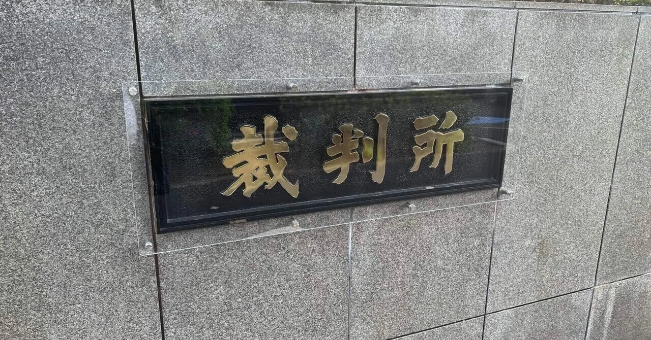 How to Target Auctioned Multi-Family Income Properties?｜不動産新聞(FUSHIN)