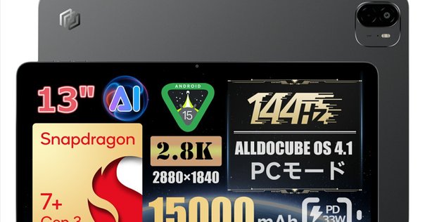 【新品・未使用】Azeyou T12 タブレット Android15 81Prl2BBRWL._UF350,350_QL50_.jpg