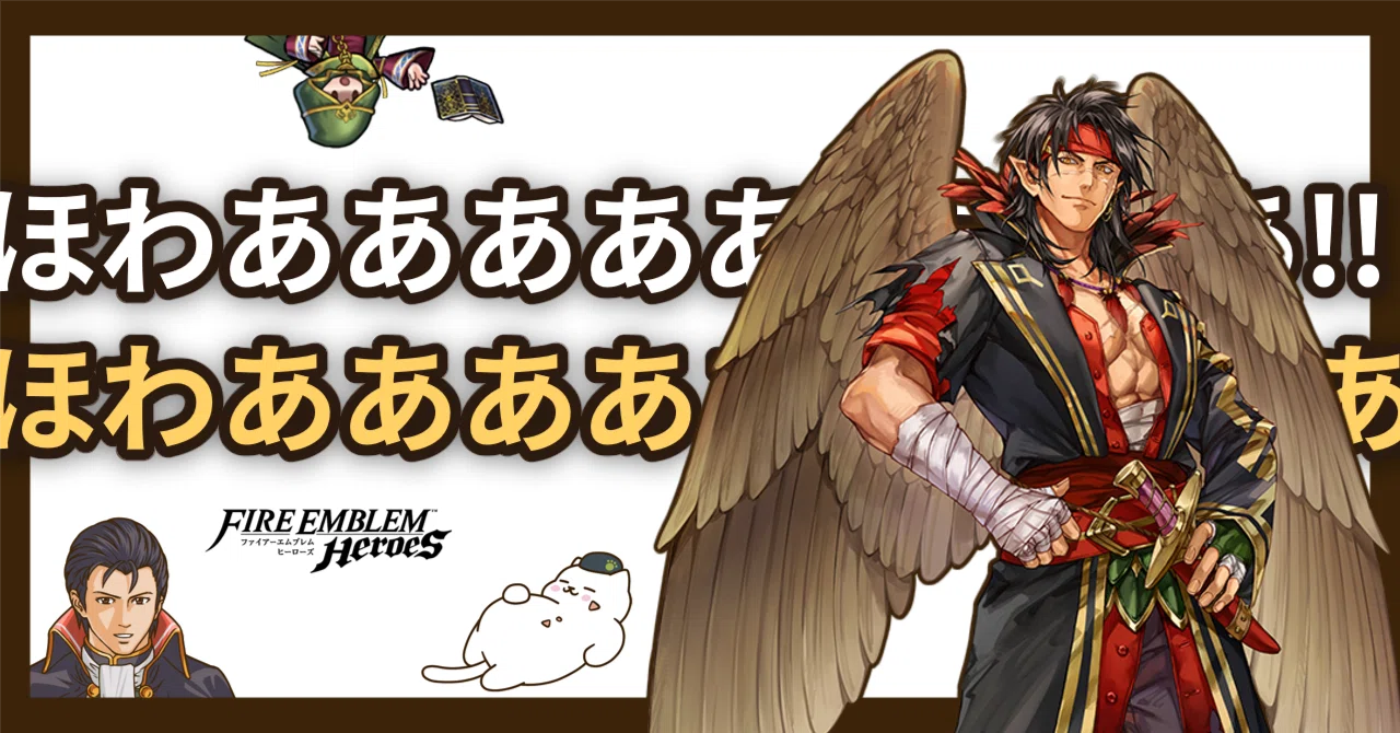 FEH】神装ティバーン様かっこよ過ぎほわあああああああああああ 